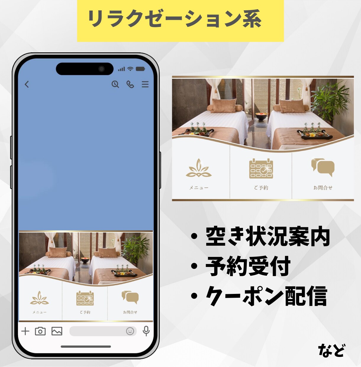 モニター特別価格｜LINE構築まるごと代行します 「戦略 × デザイン」で“売れるLINE”をつくります！ イメージ2