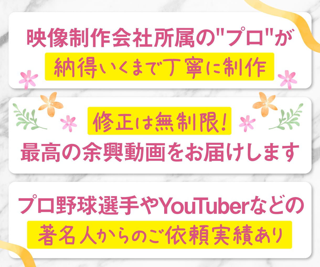お急ぎOK★余興動画をオーダーメイドで作ります メッセージビデオからパロディまで何でもご相談ください！ イメージ3
