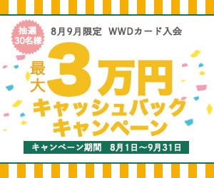 3枠まで最安値！特別感のあるバナーを作成いたします 全サイズ3,000円★高品質な格安バナー制作 イメージ5