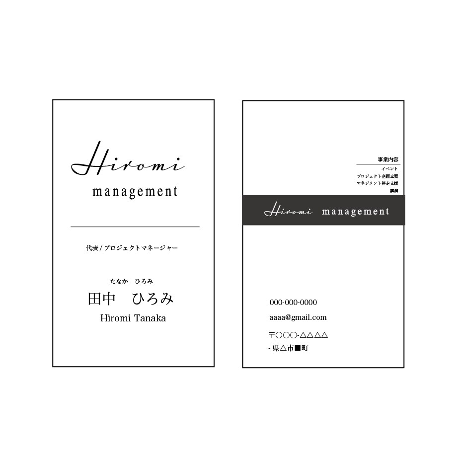 親近感・信頼感を与える名刺作りをいたします 新規開業に●あなたをアピールする大切な名刺をお作りします イメージ9