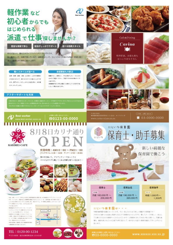 印刷物などでお困りの方へ、各種デザインします ポスター・看板・パンフ・カード・Web用素材などご相談下さい イメージ2