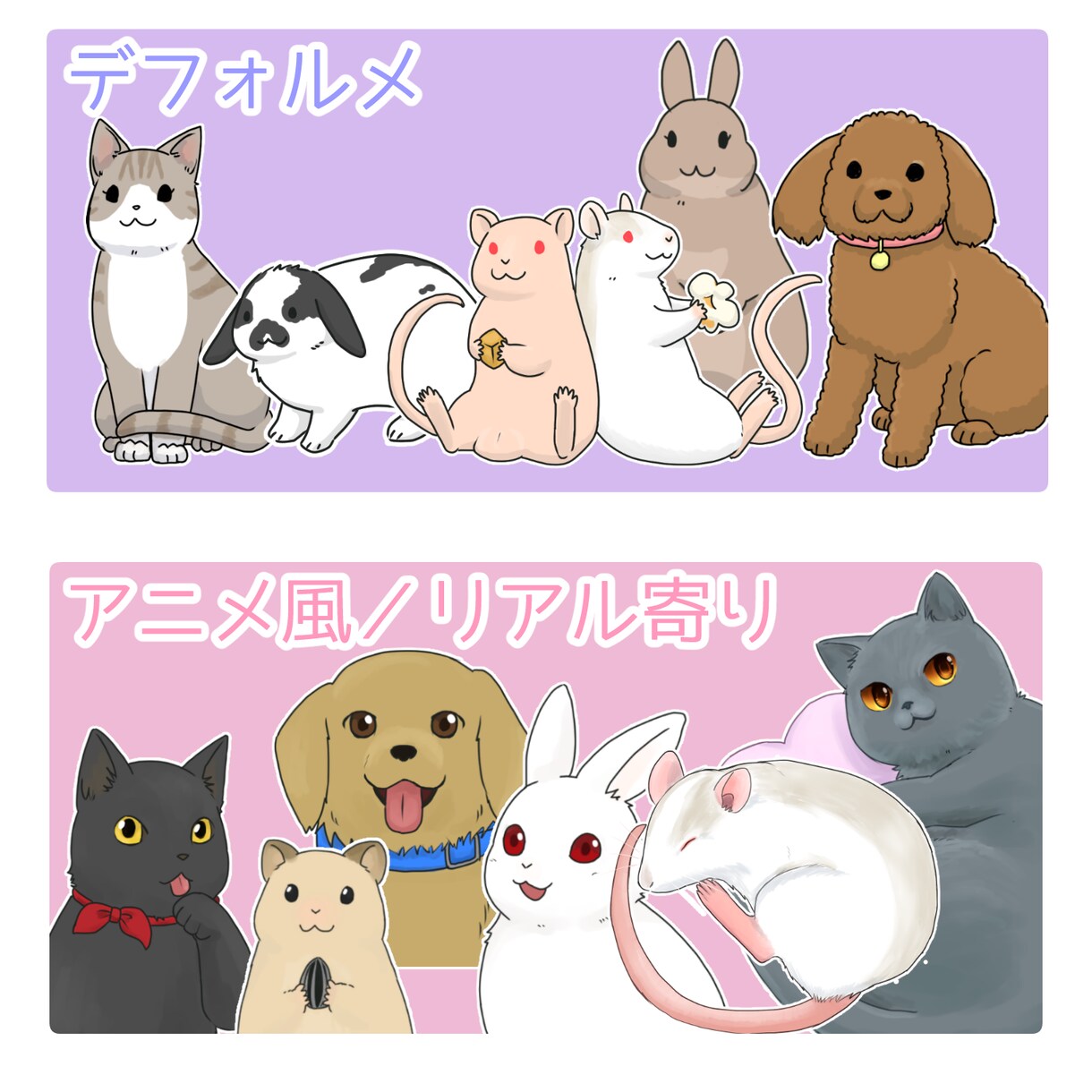 動物のデフォルメイラスト描きます SNSアイコン、待ち受け画像、お便りの挿絵などにも！ イメージ2