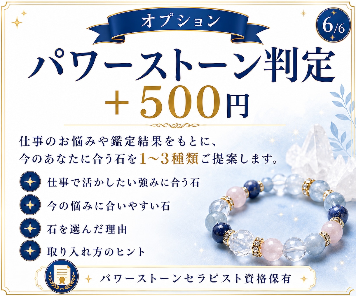 24h納品＊手相から仕事・向く職業を鑑定します 強みと適性を読み解き、自分に合う仕事と働き方をお伝えします イメージ6