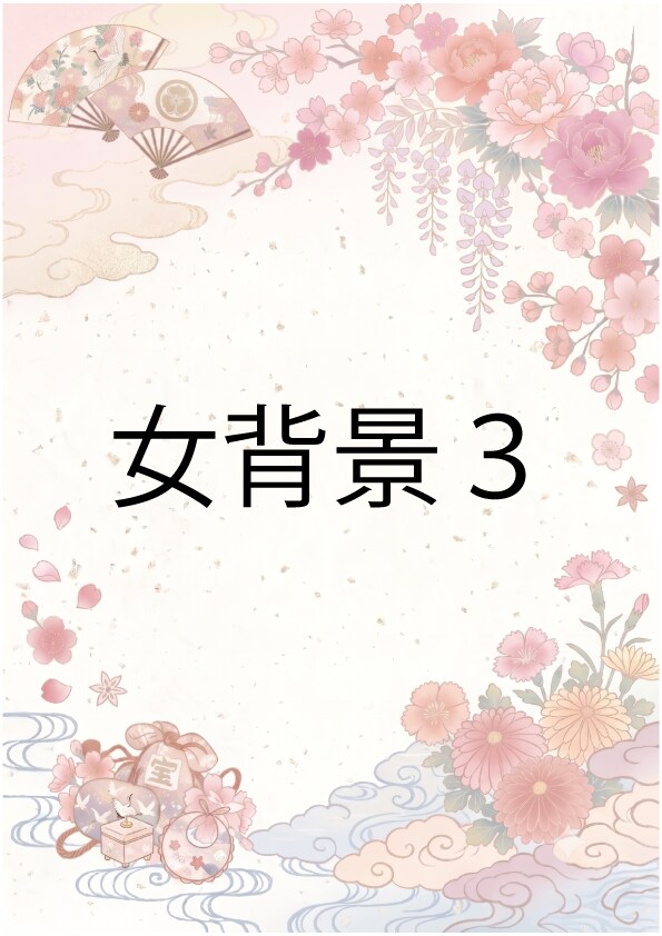 命名書★お子様のお名前で作る開運花文字制作します 誕生のお祝いや出産記念に世界に一つの吉兆命名書をお届けします イメージ9