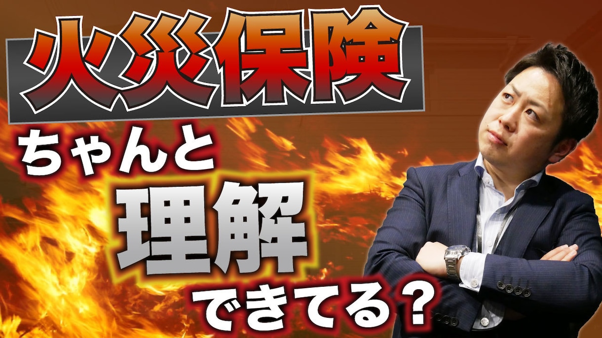 YouTube動画のサムネイルつくります とにかく目立ってクリックされるサムネイルを作ります イメージ1