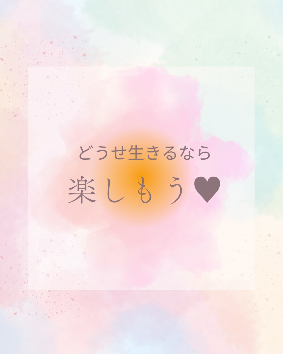 なんかモヤモヤ…スナック嬢が寄り添い元気を届けます 明日の自分の為に！今日のモヤモヤは今日の内に解消しよっ♪ イメージ3