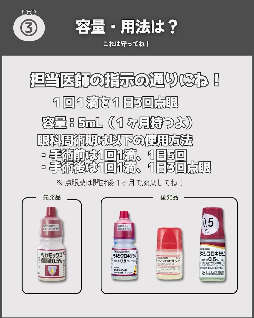 看護師経験11年が医療系インスタ画像作ります 医療・健康系に特化｜正確で見やすい画像をCanvaで制作 イメージ6