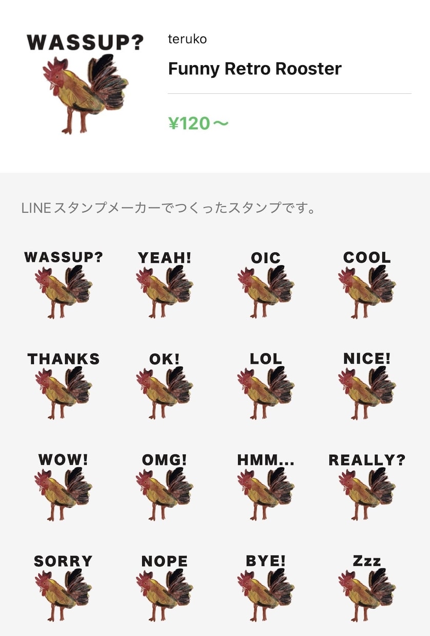 お子様の描いた絵でLINEスタンプを作成します お子様やペット写真からもスタンプの作成可能です♪ イメージ10