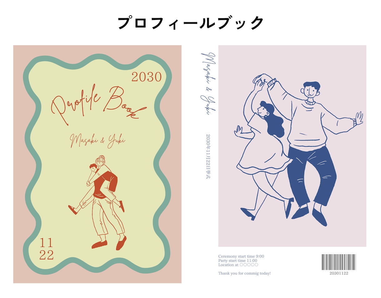 印刷納品！オシャレなプロフィールブック作ります デザインだけじゃない！印刷まで全て対応！カラーチェンジも無料 イメージ1