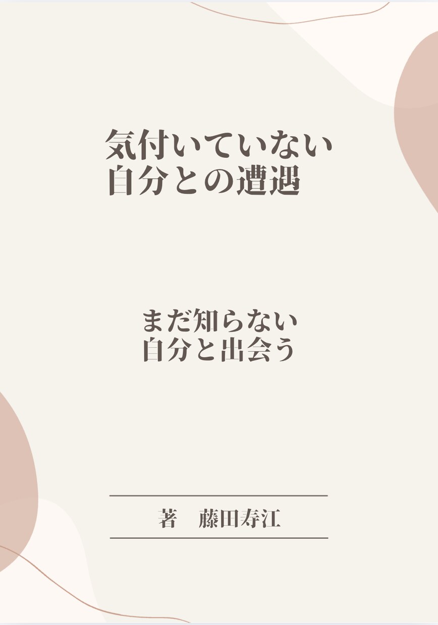 経験をお宝に!この3冊で自分ブランドが作れます 3冊のワークが「私なんて」から「あなたブランド」に変える イメージ3