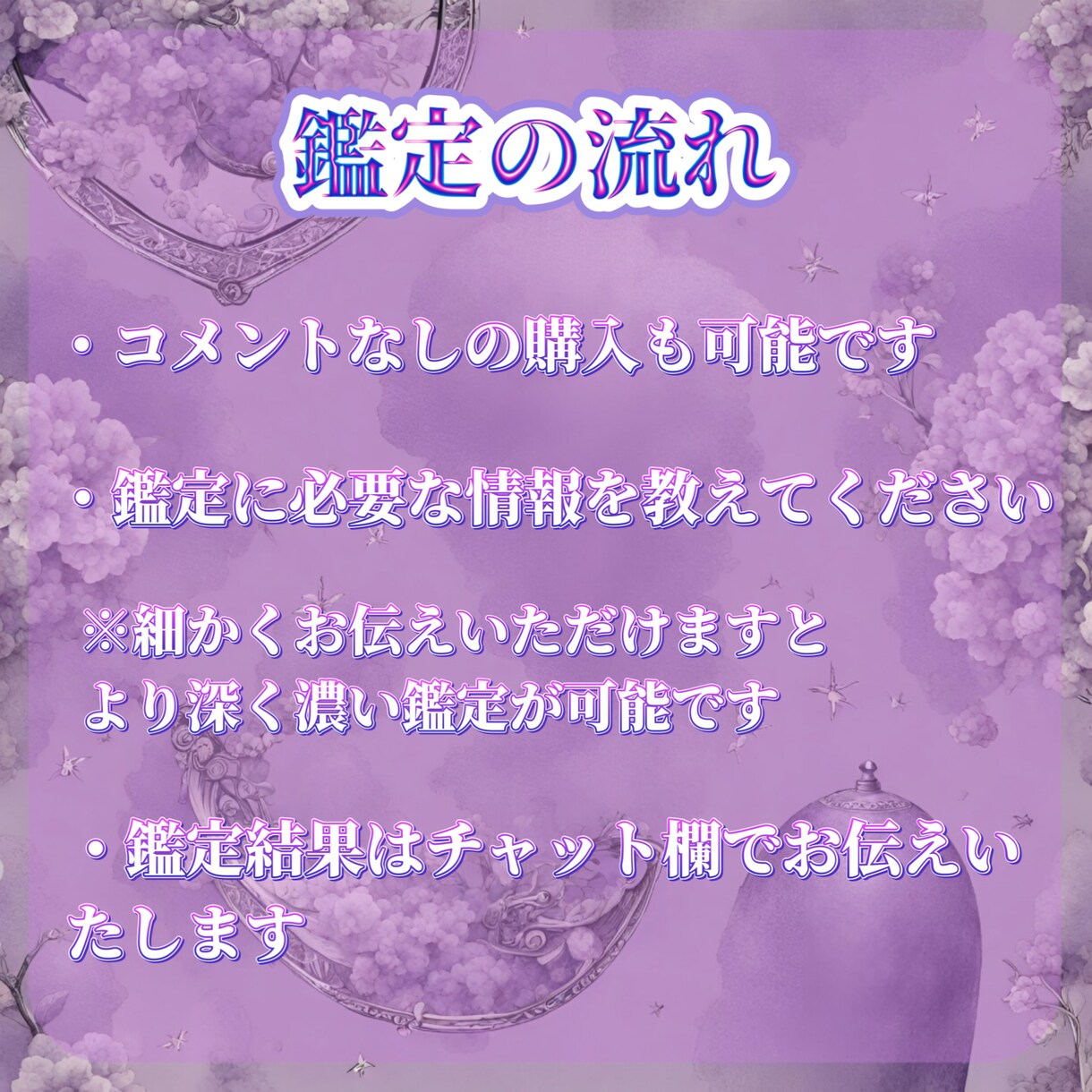 本物の鑑定　解決しない占いに嫌気がさした方視ます 元彼　忘れられない　彼の気持ち　占い　鑑定　恋愛　タロット イメージ2