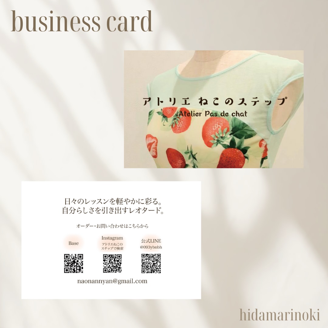 現役占い師が 「繋ぐ名刺」を制作します イメージと個性を活かした名刺を制作します イメージ3