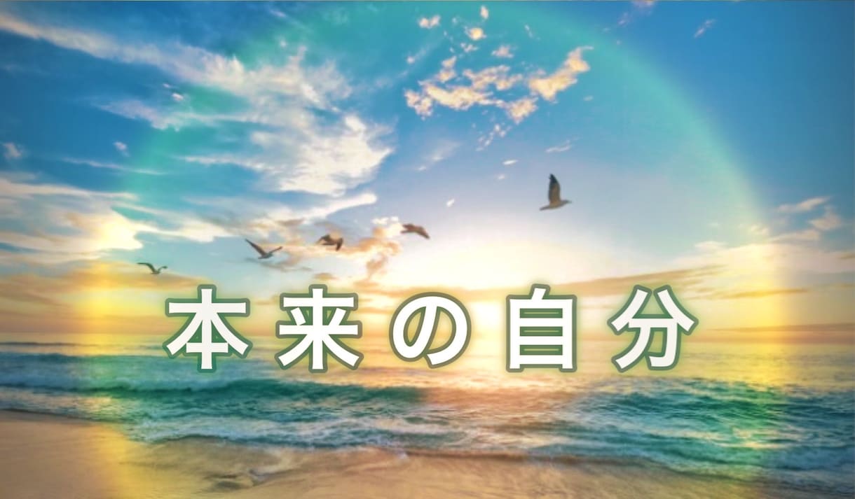 心をクリアにして貴方が本当に望む未来へと導きます ★理想の姿に繋がる第一歩の可能なアクションを引き出します★ イメージ4