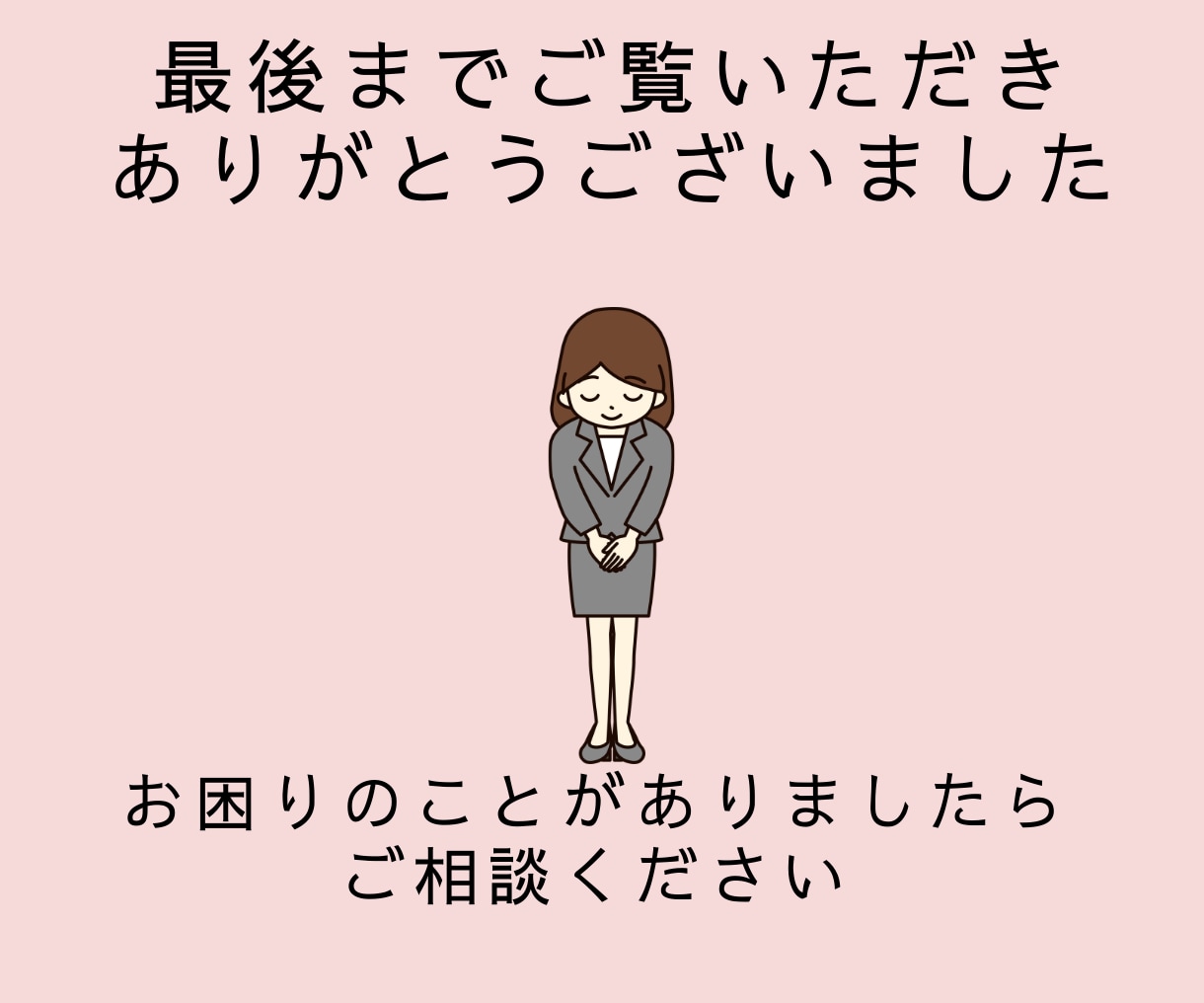 伝わるバナー作成します バナー・ヘッダー・ＷＥＢ画像すべて1５００円で作ります。 イメージ10