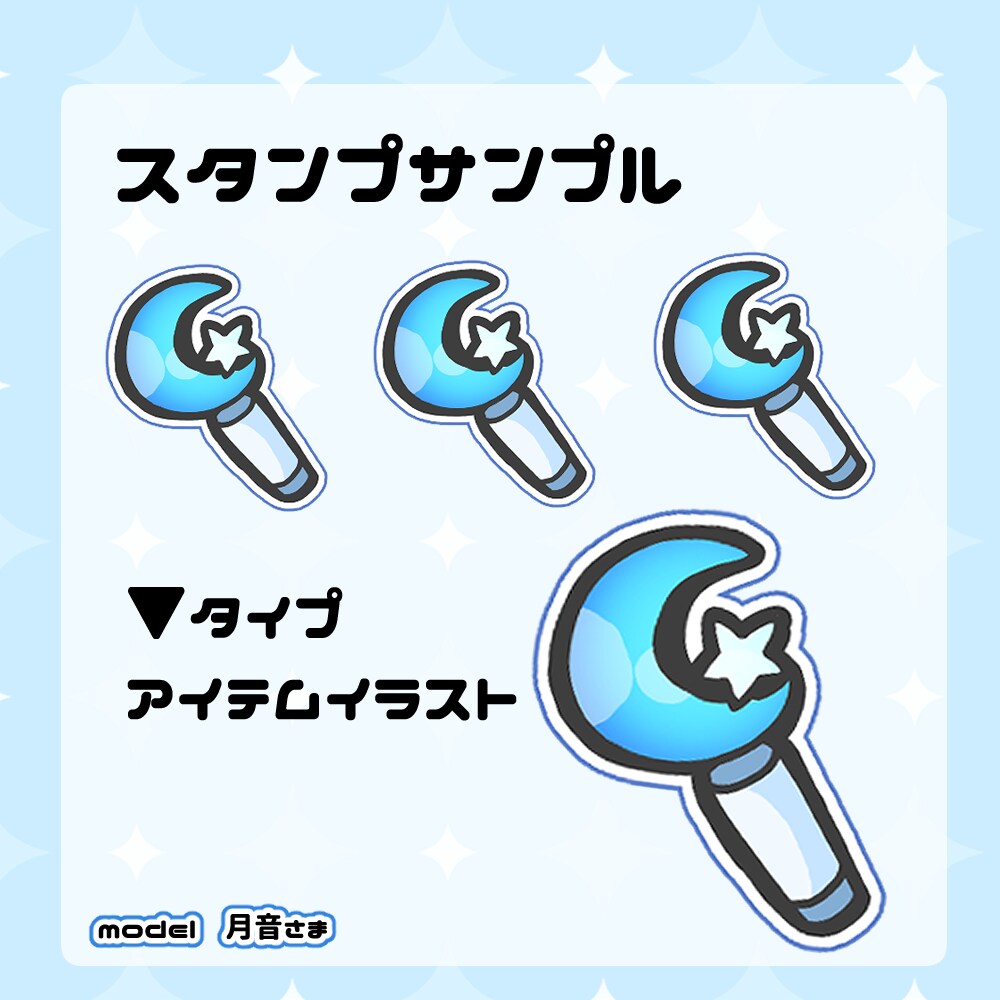 配信サイト・SNS用バッジ・スタンプ制作します YouTube/Twitch/LINEなどにどうぞ！ イメージ4