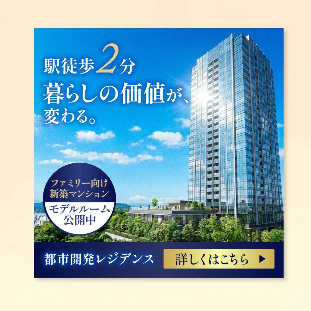 目を惹く！伝わる！Webバナーをデザインします 「伝えたい」を、思わず目に留まるデザインに。 イメージ3