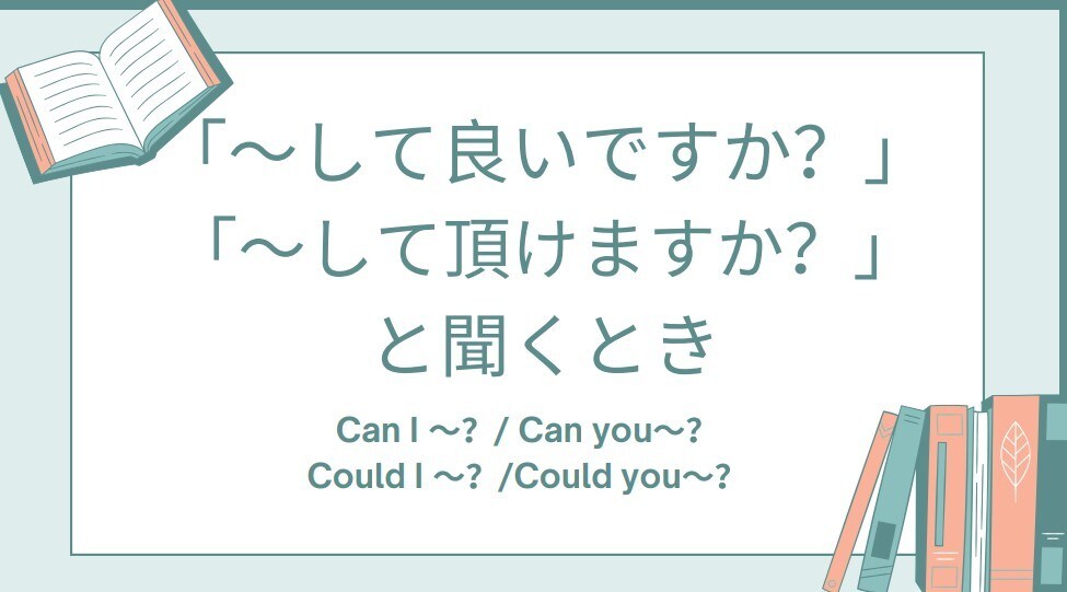 初心者&学び直し｜海外旅行で使える基礎英語教えます 入門レベルから！音声レッスン19本+230問エクササイズ イメージ3