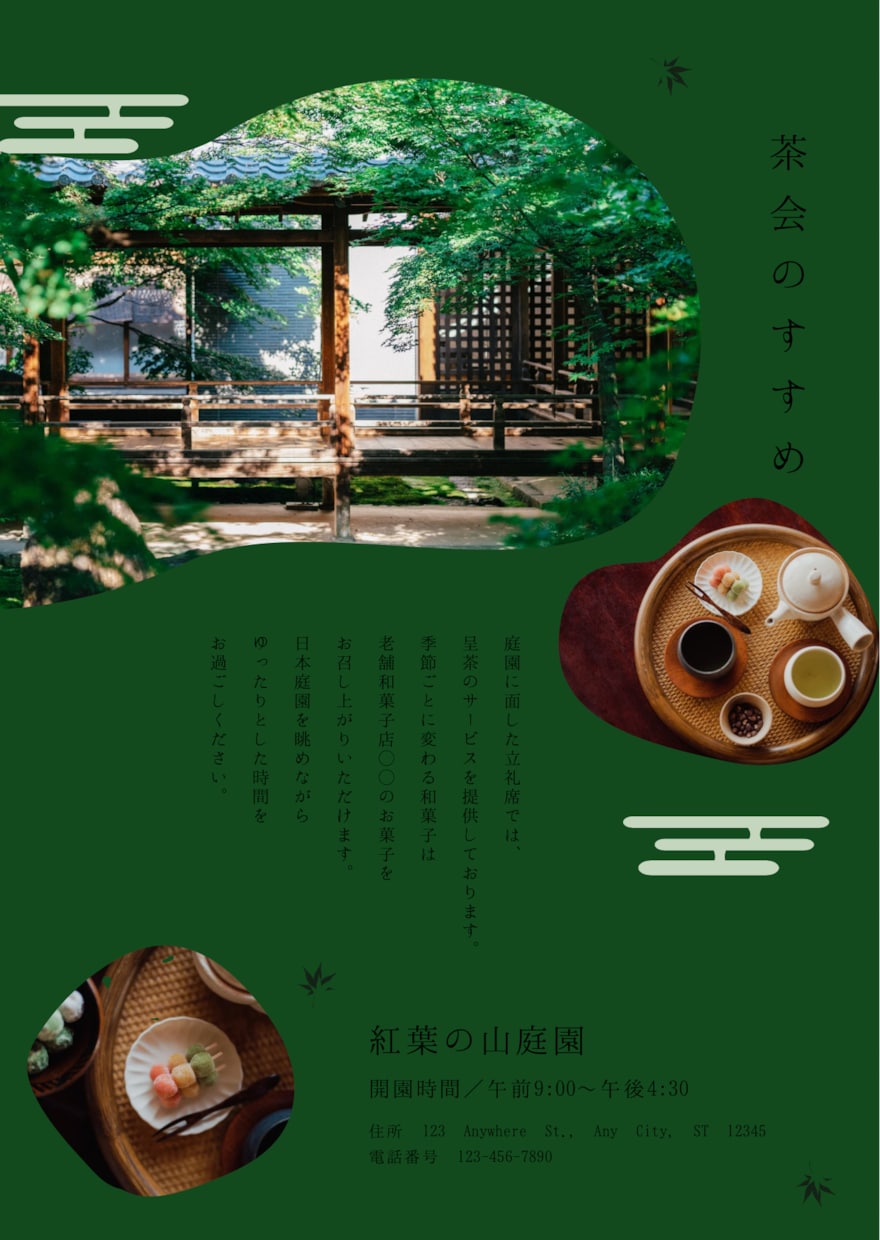 最短当日納品！プロが作る高品質チラシ作成します 低価格・高品質・スピーディーな対応！無制限で修正受け付け！ イメージ2