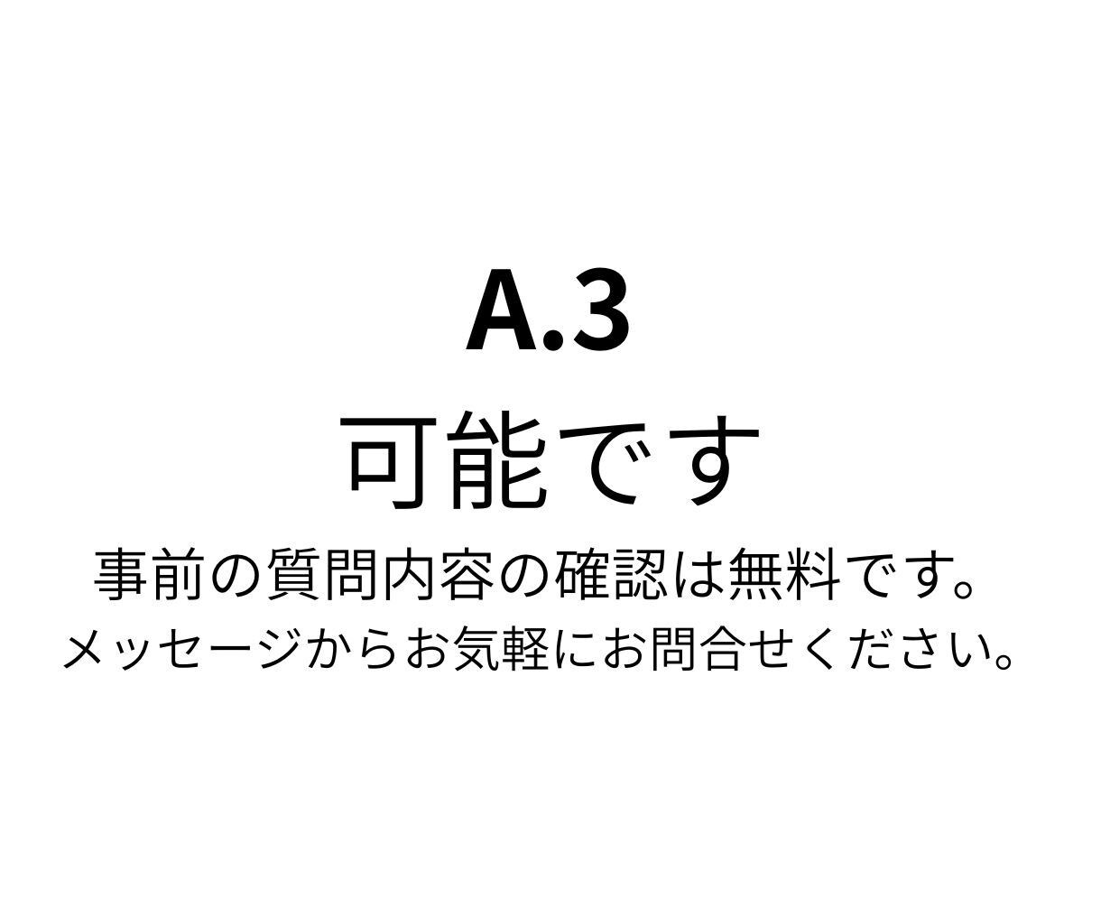 お金の不安や悩み、FPがアドバイスいたします アドバイス回答後、チャットにて7日間の質疑応答付き！ イメージ8