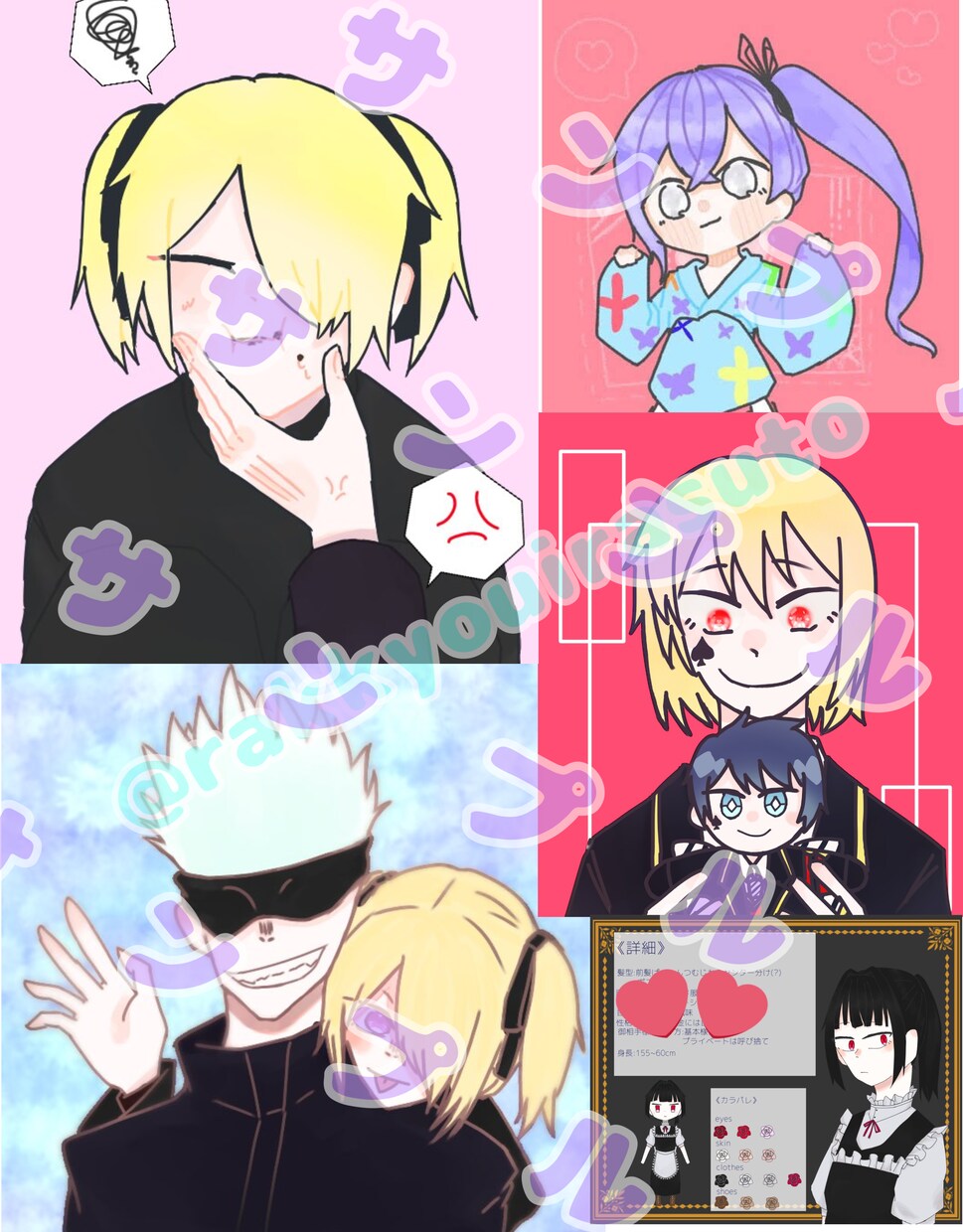 夢絵等イラストを描いてます 色々な雰囲気を描けますので描いて欲しい雰囲気を最大限描けます イメージ3