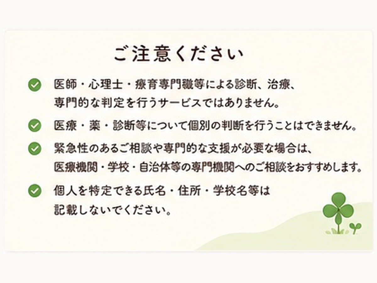 子育ての悩みを整理して次の一歩を考えます 子育てのモヤモヤを整理して、今できることを一緒に考えます イメージ9