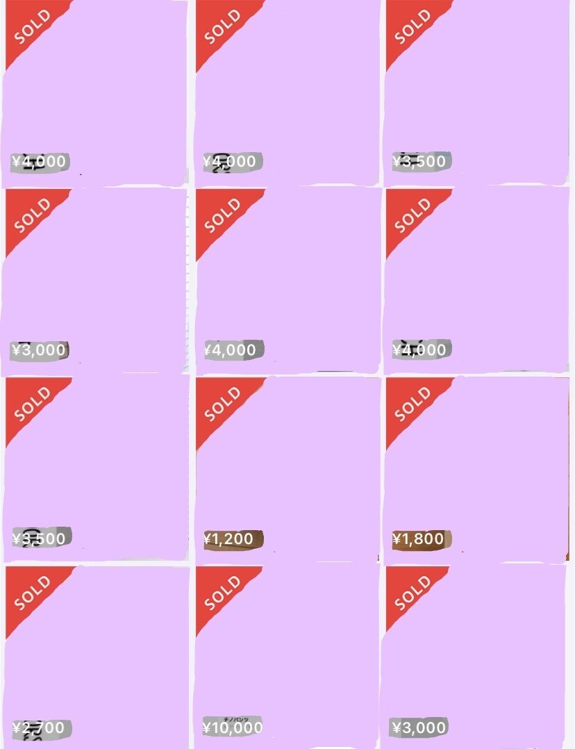 メルカリ初心者の方★売れるコツ教えます 出品内容添削もOK！販売スキルUPしましょう！副業・転売 イメージ2