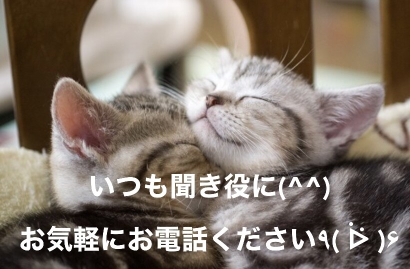ちょっとだけでも全然大丈夫です！話し相手になります 1分でもいい！愚痴でも恋愛話でもいい！ただ話し相手が欲しい！ イメージ1