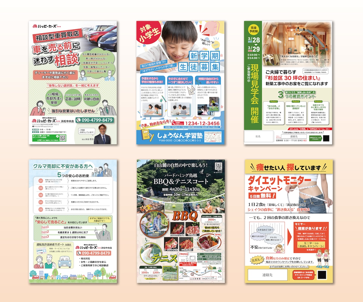 情報整理から世界観まで、伝わるチラシを作ります AIには作れない、ストーリー性や温かさのあるデザイン イメージ7