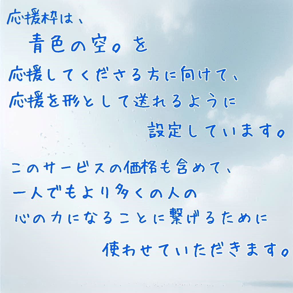 初心者でもok✉️✨どんなことでもお話できます １週間お話できます✨雑談・悩み相談・話し相手などに☘️ イメージ9