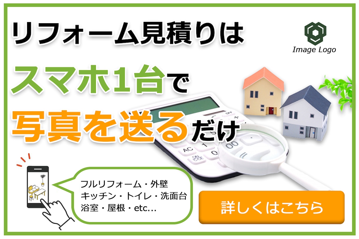 あなたのビジネスを引き立てるバナーをお届けします 目を引き効果的な、心を込めたデザイン イメージ2