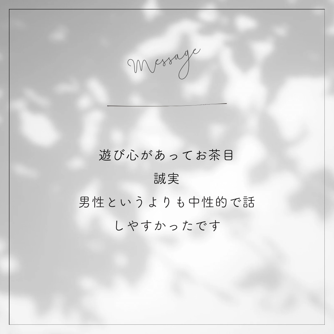 沈む気分に｜臨床心理士が話を聞いて心を軽くします 不安・モヤモヤ・落ち込みを、ひとりで抱えずに話して解放へ イメージ9