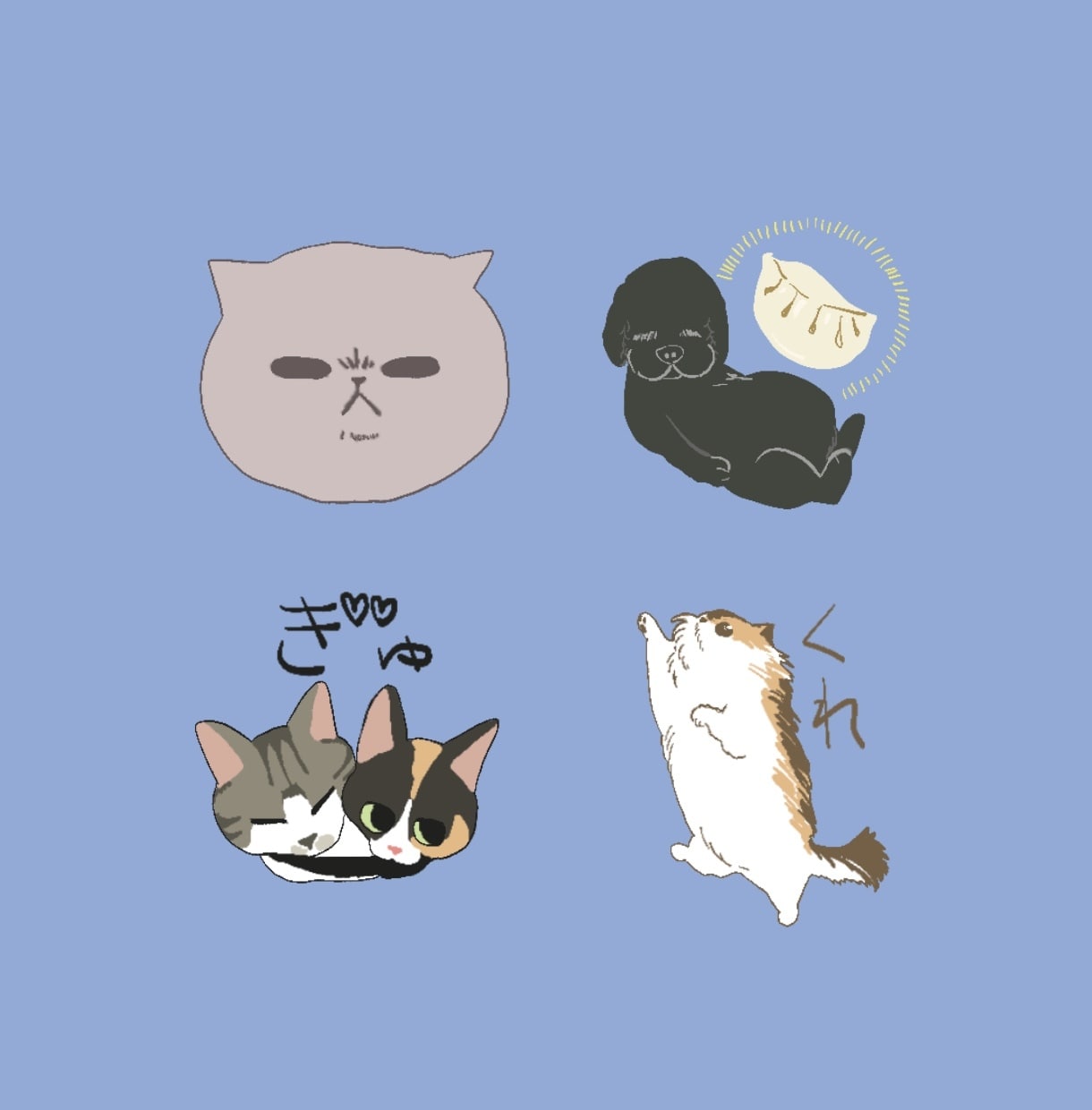 ゆるい動物スタンプ描きます ゆるくて少し癖のある動物のLINEスタンプを描きます！ イメージ2