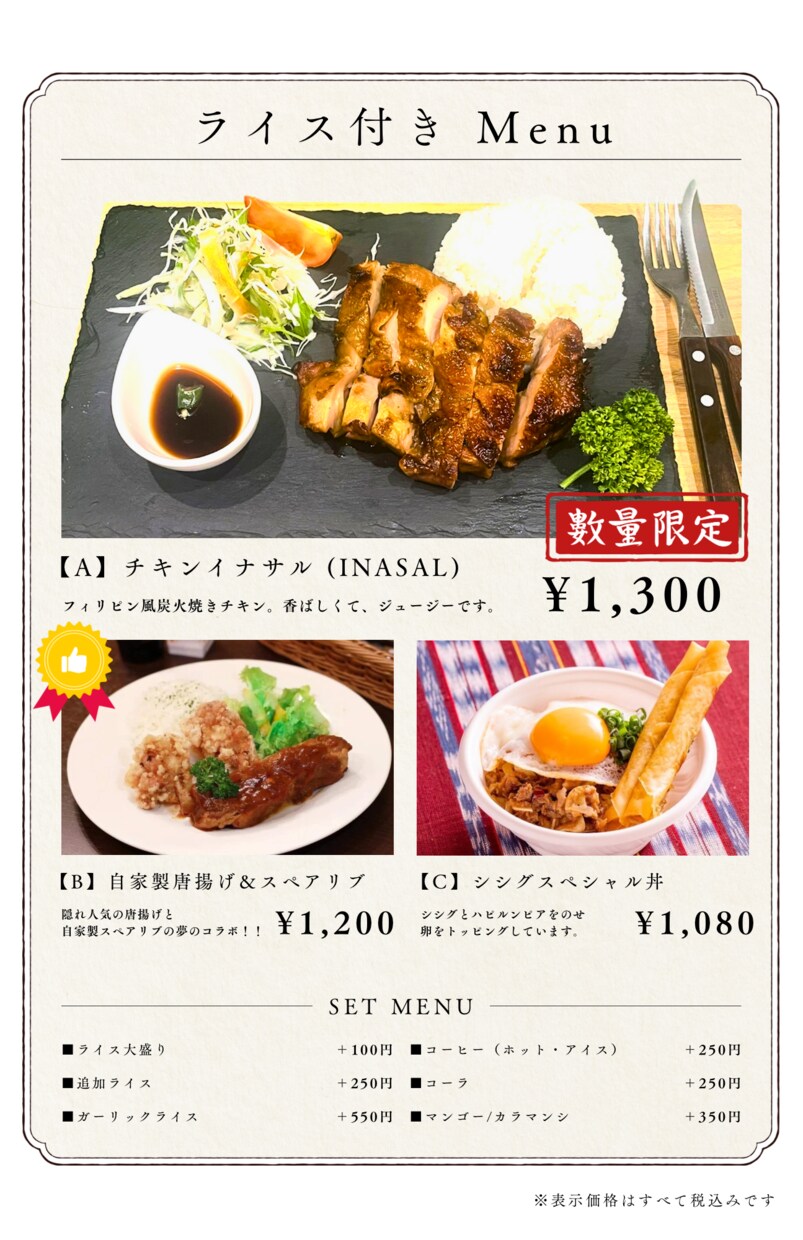 ブランドイメージを守ったデザインを提供します カフェ・居酒屋にぴったり！おしゃれメニュー表｜英語対応 イメージ3