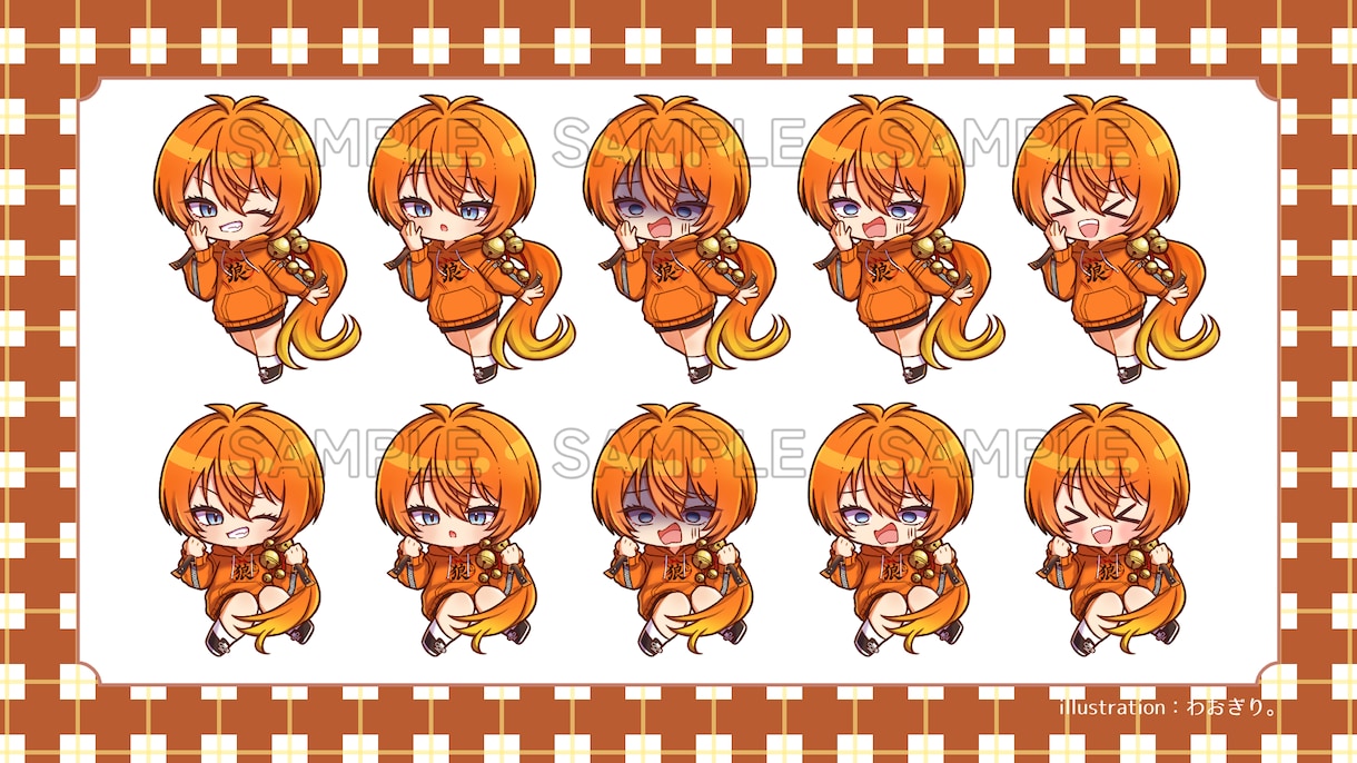 商用込み　かわいいミニキャラ描きます かわいいミニキャラならおまかせあれ◎ イメージ3