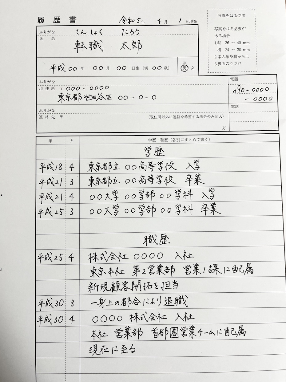 即日発送可⭐︎履歴書・宛名書きなど代筆します 書道歴10年主婦が丁寧に代筆いたします イメージ2