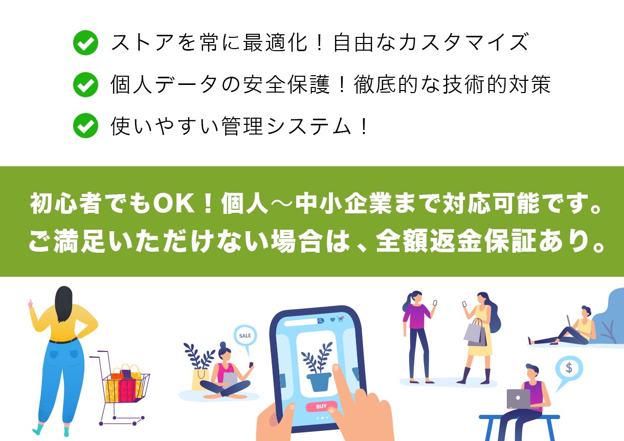 高品質なECサイト・ネットショップ制作をします スピード対応・高品質「Shopify」でストアを常に最適化！ イメージ3