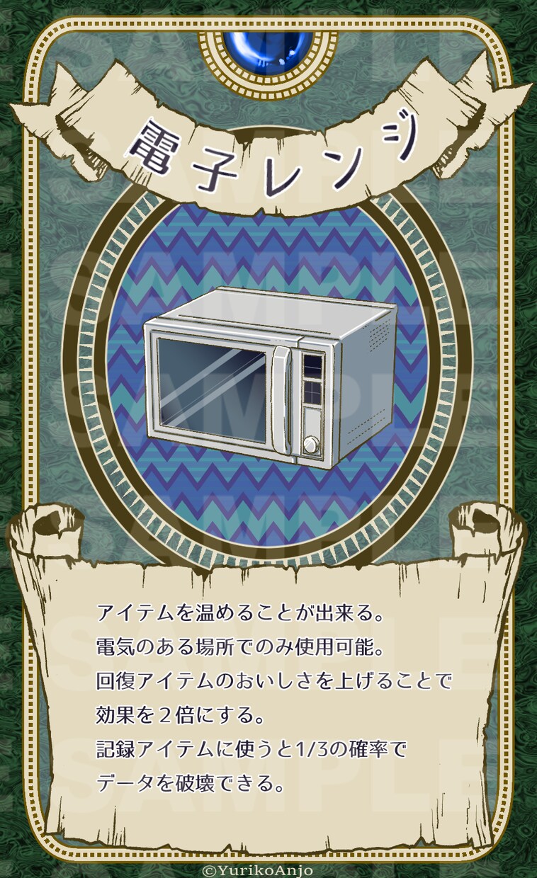 カードバトルゲーム風イラスト作ります まずはシンプルお試しプライス版！ イメージ4