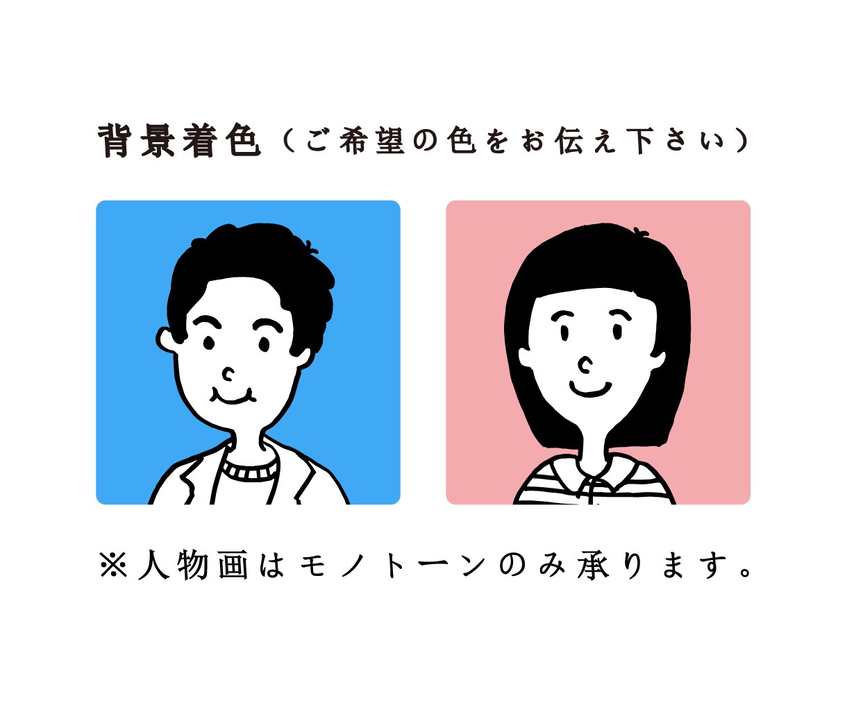 ほんのり似てる可愛い似顔絵をお描きします 絵本のようなほっこり可愛いアイコンです イメージ2