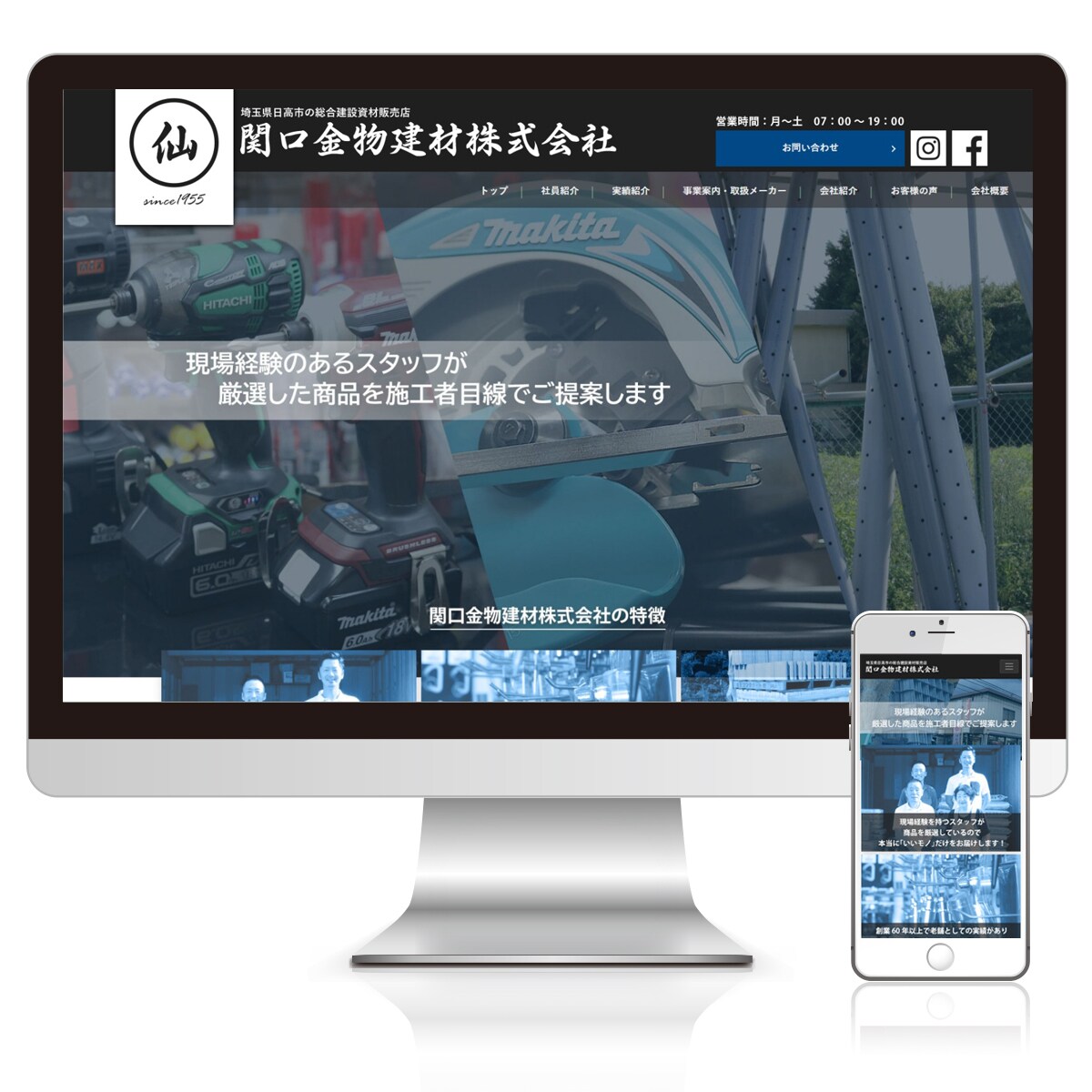 完全オリジナルデザインのホームページ作ります 成果重視の本格的なホームページ！ イメージ4