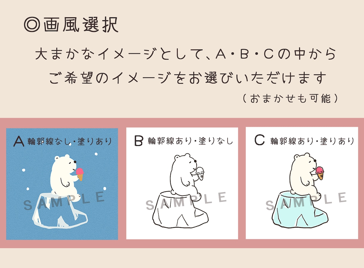 シンプルで優しい動物イラスト描きます SNSアイコンやカットイラストに！ゆるくてかわいい動物絵 イメージ3