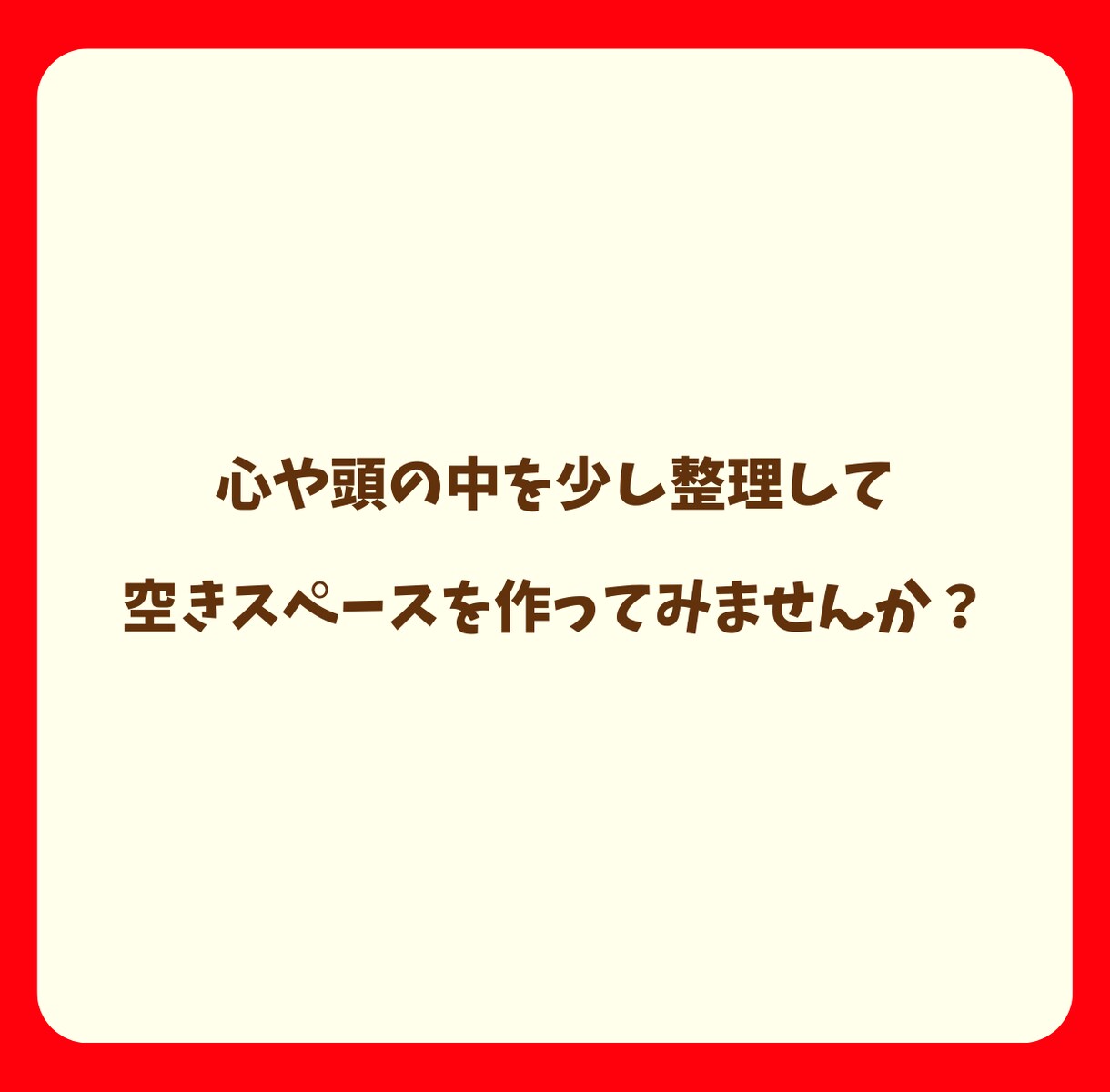 人間関係って難しい…お悩みお聞きします 家族や同僚との関係で辛くなっていませんか？ イメージ6