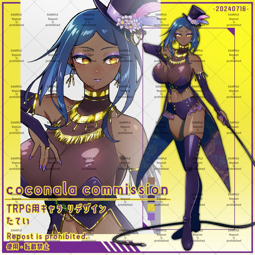TRPGなどの立ち絵を制作いたします あなたとキャラクターの時間が良いものになりますように イメージ5