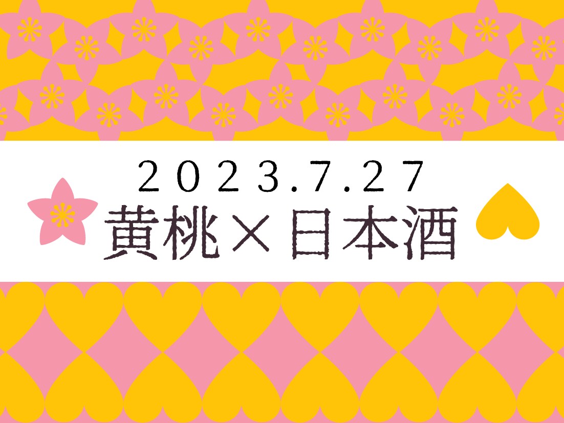 ギフトや思い出作りに！オリジナルラベルを作ります レトロなオリジナルのラベルで食生活をさらに楽しく♪ イメージ7