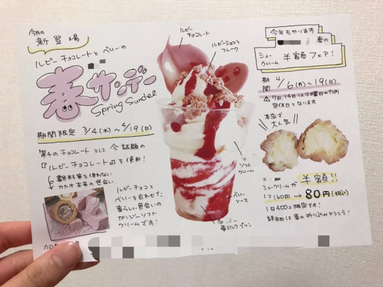 手書きでチラシ描きます CDジャケットや本の表紙にもつかえます！ イメージ4