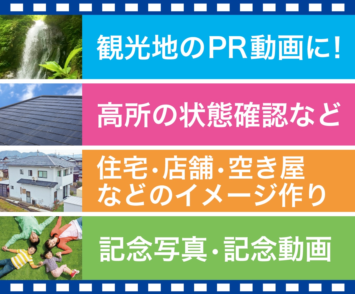 福井発！自然、観光、建物、調査、ドローン撮影します 《交通費込み！》ドローンレンタルがご面倒な方向けの価格です。 イメージ2