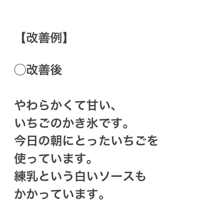 外国人ターゲットのマーケティングを助けます 新常識！外国人集客は「日本語力」で決まる！ イメージ3
