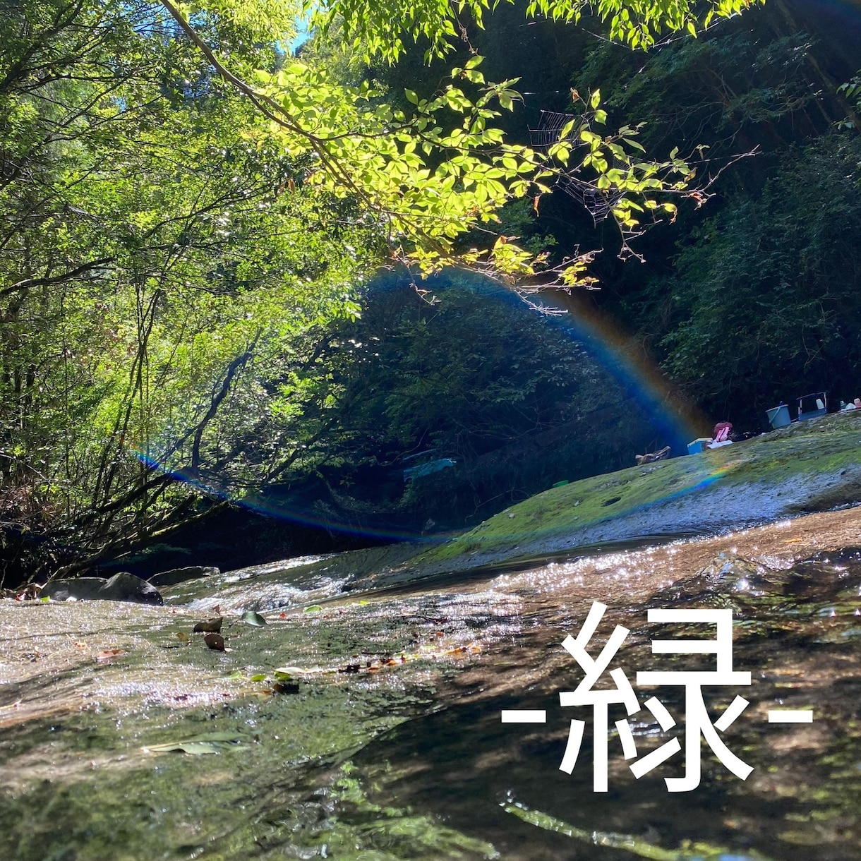 咲彩color診断〜あなたの色お伝えします 魂の色からその人の本質、個性をお伝えします イメージ5