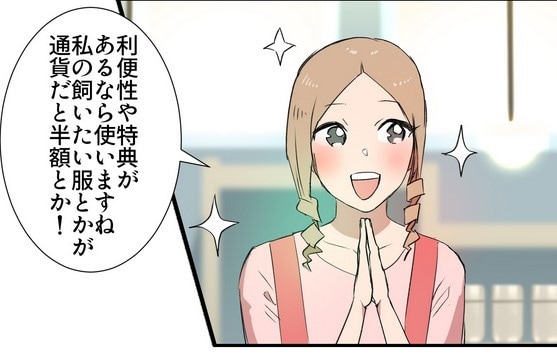 お気軽【マンガ制作】直接のご相談承ります マンガ制作やLPの疑問やご要望を購入前にご相談ください イメージ4