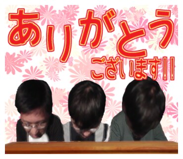 あなたの大切な写真でLINEスタンプ作ります 家族・友人・仲間・ペット・ご自身、何でもござれ!! イメージ8