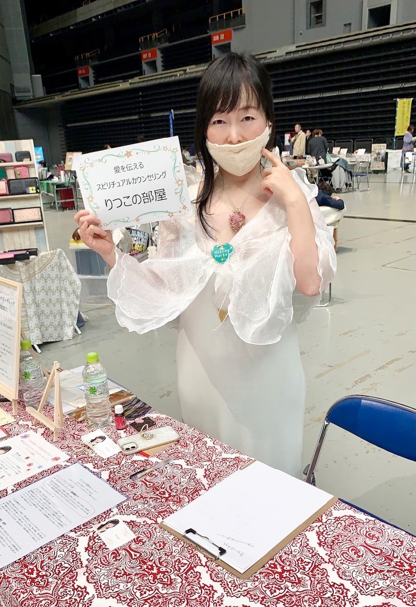波動が上がる！霊視鑑定で運気アップに導きます ／恋愛、仕事、家庭、人間関係「こころを明るく楽にしましょう」 イメージ3
